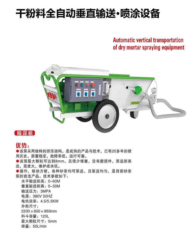 干混砂漿生產(chǎn)設(shè)備 干混砂漿生產(chǎn)設(shè)備