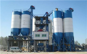 干混砂漿設(shè)備 干混砂漿設(shè)備